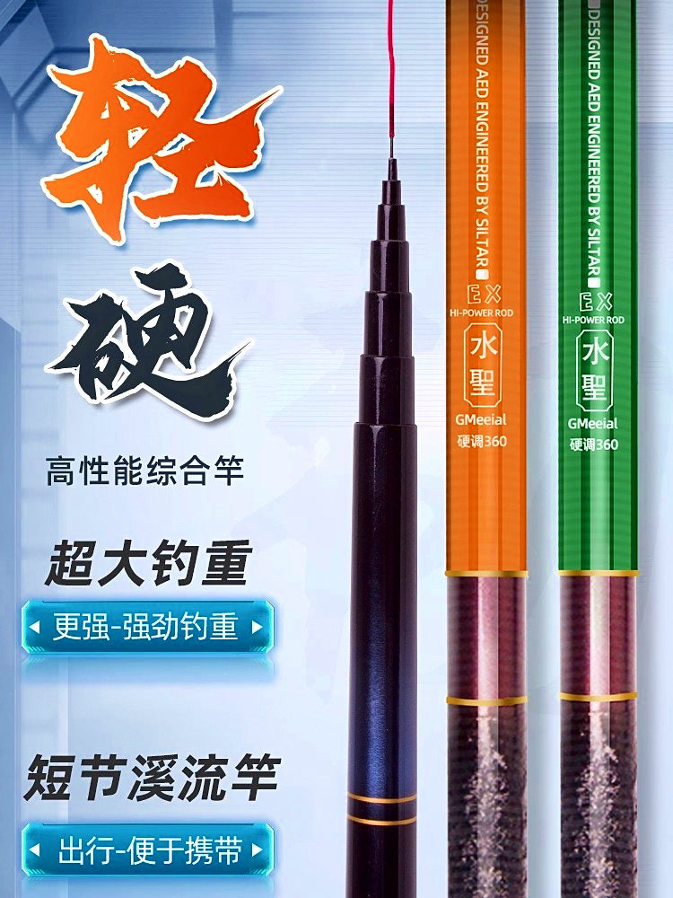 Carbon Fiber Hand Pole Fishing Rod Set, Beginner Kit – product photo