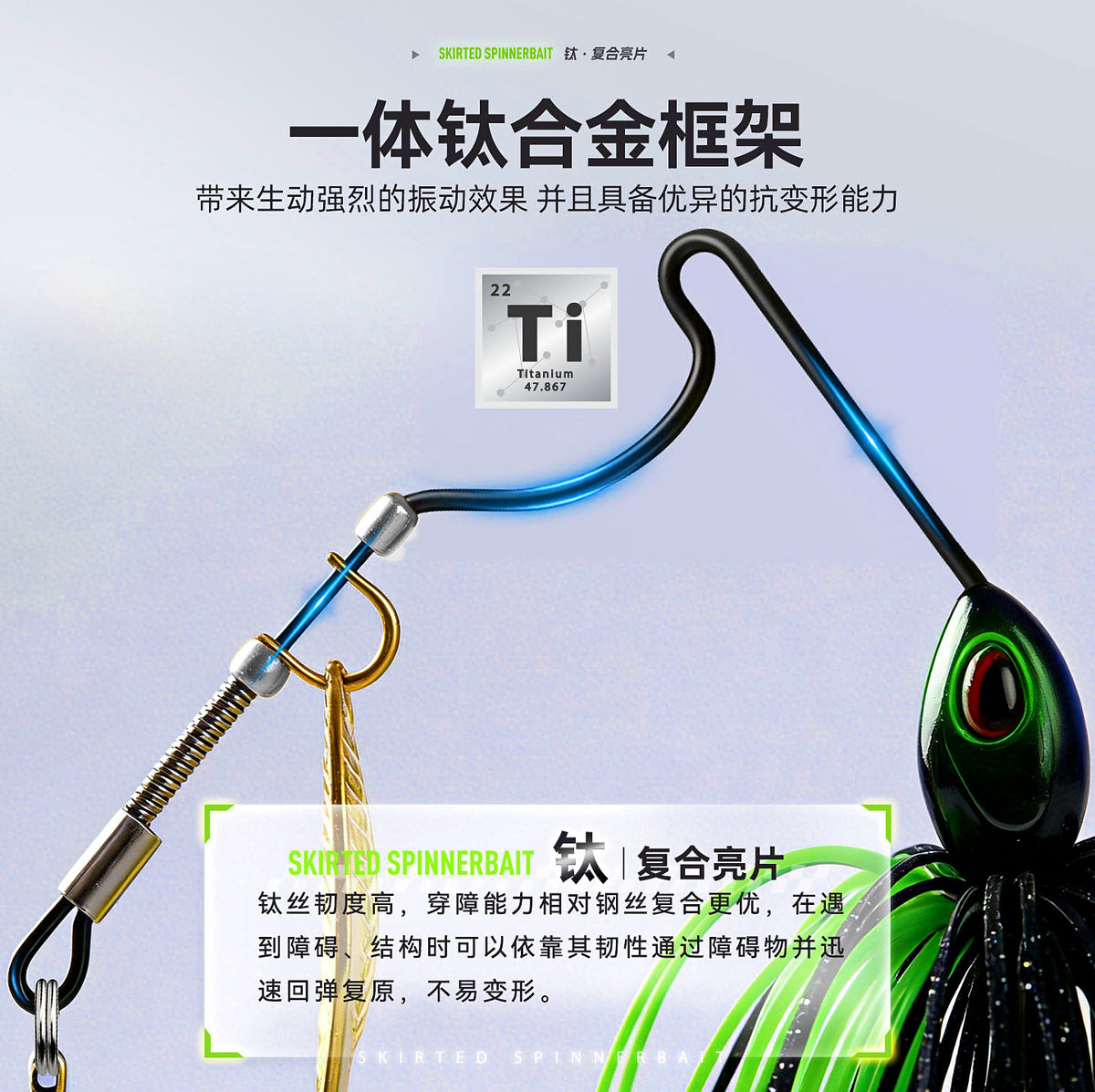 Compound Blade Spinner Lure, 5–14 g (0.18–0.49 oz) – product photo
