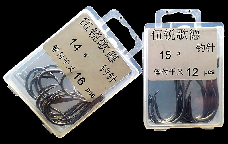 Barbed Tube-Eye Hooks, Boxed Pack, Sizes 0.3–17 – product photo