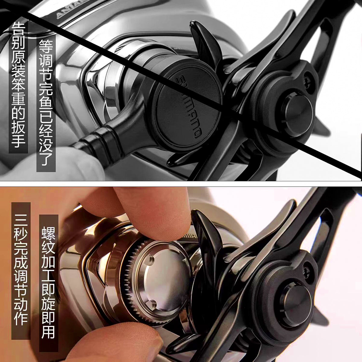 Fine-Adjust Mechanical Brake Upgrade for 21/22 DC Baitcasting Reel – product photo