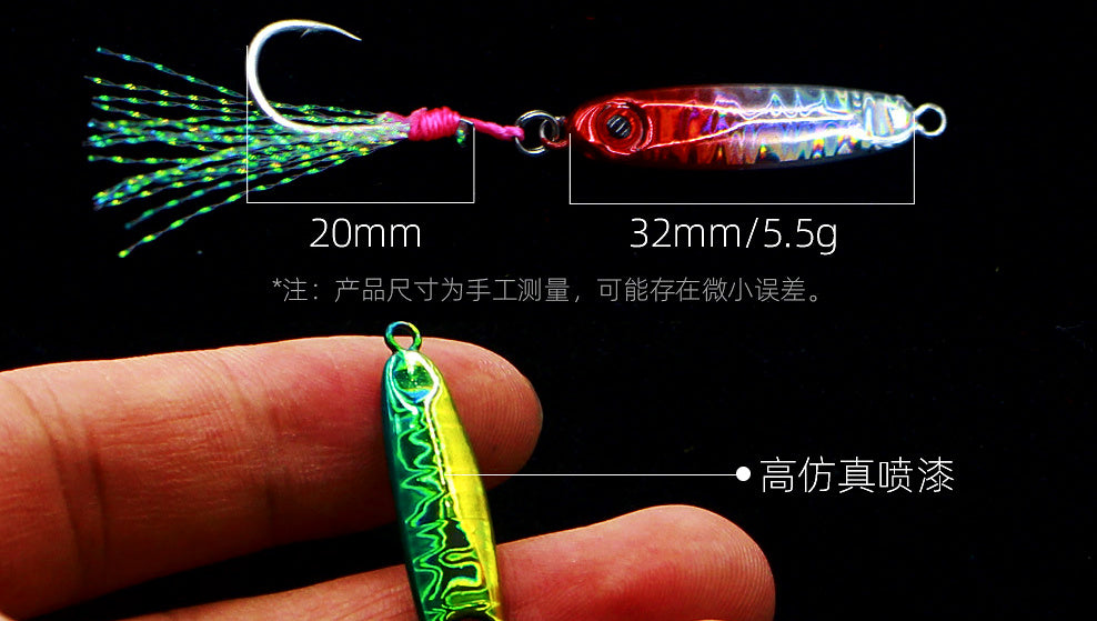 Mini Metal Jig, 32 mm, 5.5 g (0.19 oz), Single Hook – product photo