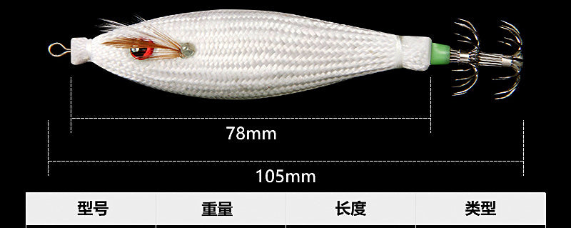 Glow Squid Jig, Wood Shrimp Style, Horizontal Rig – product photo