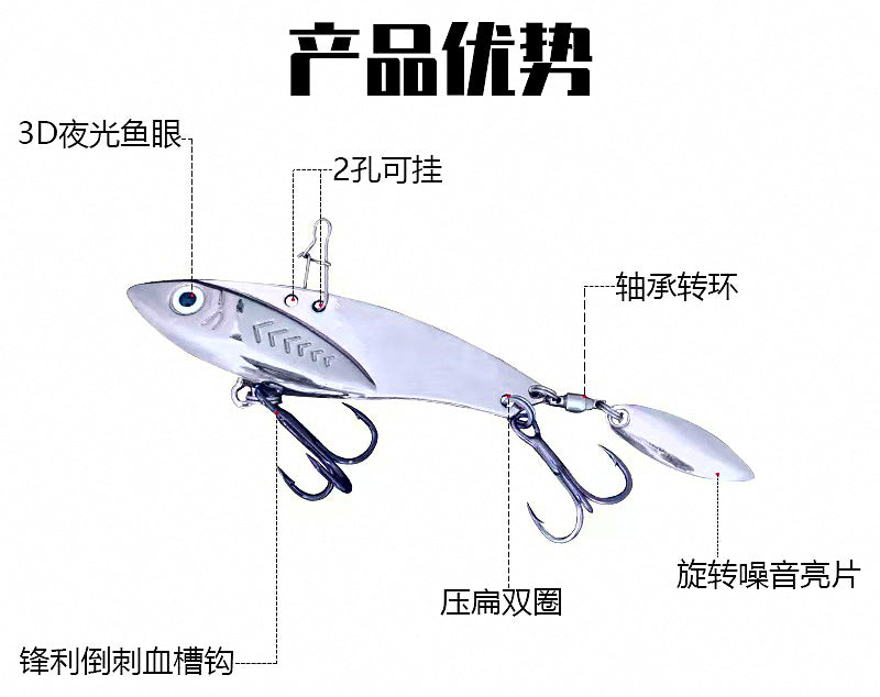 VIB Blade Bait Metal Vibration Lure, 5–30 g (0.18–1.06 oz) – product photo