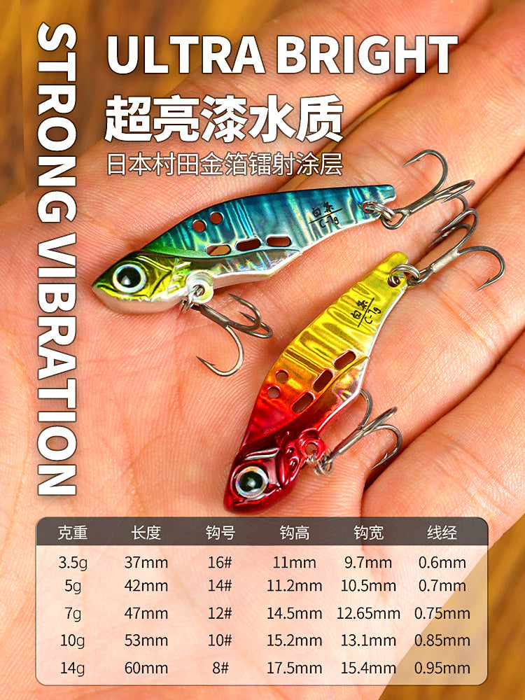 Metal VIB Blade Bait Lure, 2.5–18 g (0.09–0.63 oz) – product photo