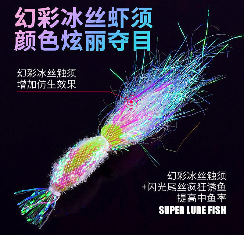 Glow Shrimp Fly Hook Rig Lure Set, Hook Sizes #4–#14 – product photo
