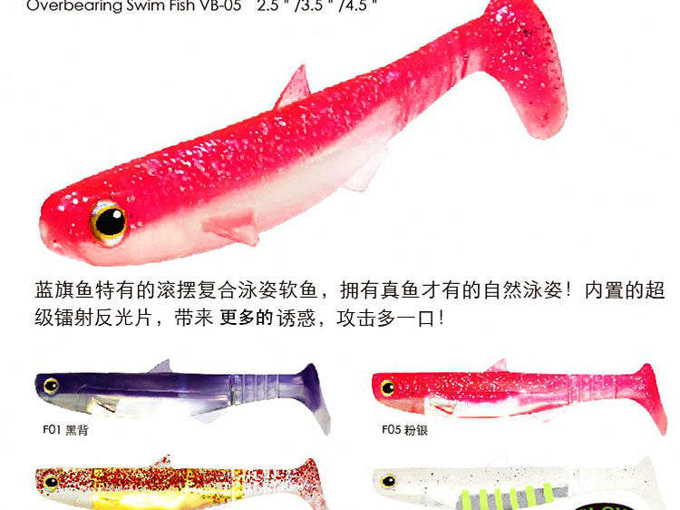 T-Tail Soft Swimbaits & Jig Heads, 2.5–4.5 in (6.4–11.4 cm) – product photo