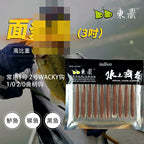 Soft Plastic Stick Worm, 2–5 in, High-Density, Lead-Free – product photo