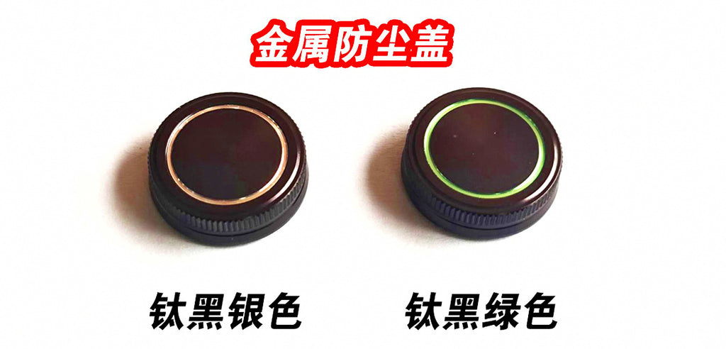 Metal Reel Handle Knob with Dust Cover, Titanium Black – product photo