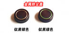 Metal Reel Handle Knob with Dust Cover, Titanium Black – product photo