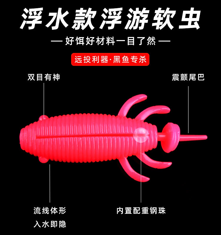 Floating Soft Bait with Crank Hook, Snakehead Lure – product photo