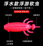 Floating Soft Bait with Crank Hook, Snakehead Lure – product photo