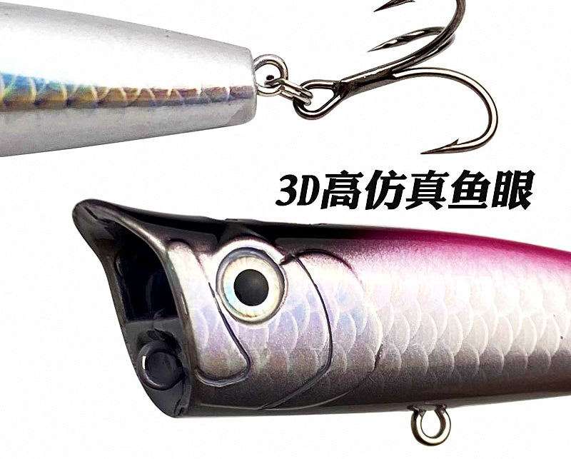 Floating Topwater Popper Lure, 7.5–10 cm (3–4 in), 8.5–18 g – product photo