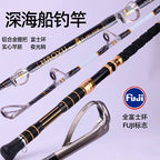 Electric Reel Boat Rod, Solid Fiberglass, 1.8–3.0 m (6–10 ft) – product photo