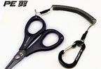 Mini Fishing Scissors for Braid & PE Line – product photo