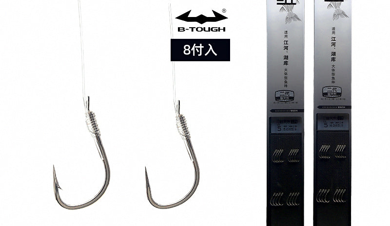 Pre-Tied Double Hook Snell Rigs, 8 Pairs, 65 cm (25.6 in) – product photo