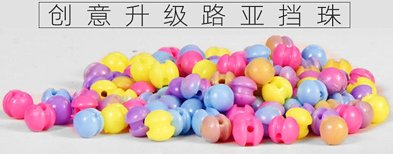 Texas Rig Bead Stops, Assorted Colors, 6.44 & 8 mm – product photo