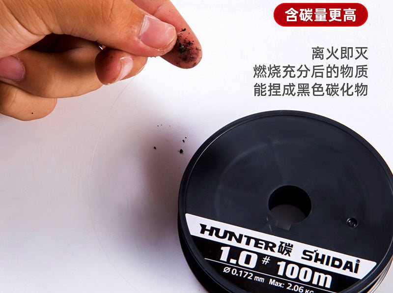 Carbon Fiber Fishing Line / Leader, 100 m (109 yd) – product photo