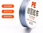 PE Braided Fishing Line, 4 & 8 Strand, 100 m (109 yd) – product photo