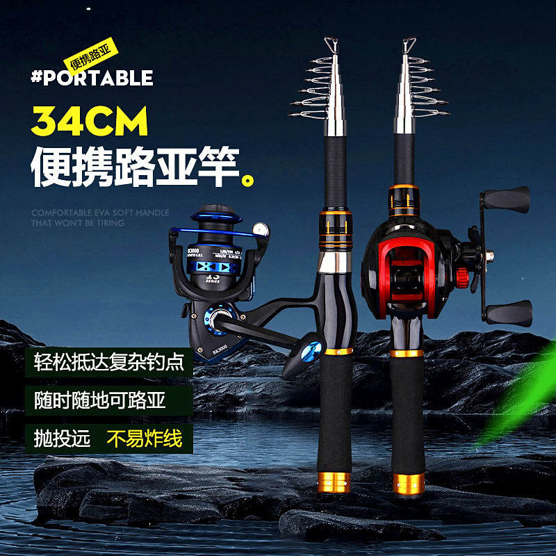 Carbon Telescopic Mini Rod, 1.6–2.1 m (5.2–6.9 ft) – product photo