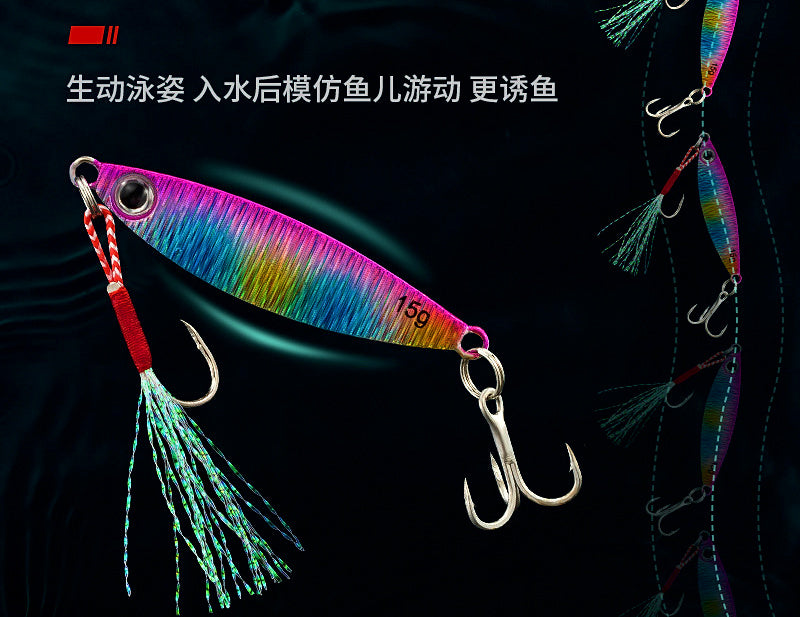 Laser Casting Jig with Feather Hook, 7–30 g (0.25–1.06 oz) – product photo