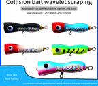 Wooden Popper Lure, 85 & 115 mm (3.3 & 4.5 in), 25 & 45 g – product photo