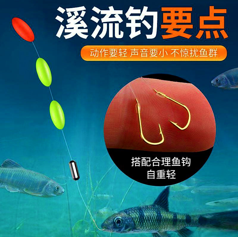 Pre-Rigged Stream Fishing Rig, Nylon, 3 Floats, 2.7–4.5 m – product photo