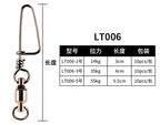 Stainless Steel Bearing Swivel with Snap, Size 1 – product photo