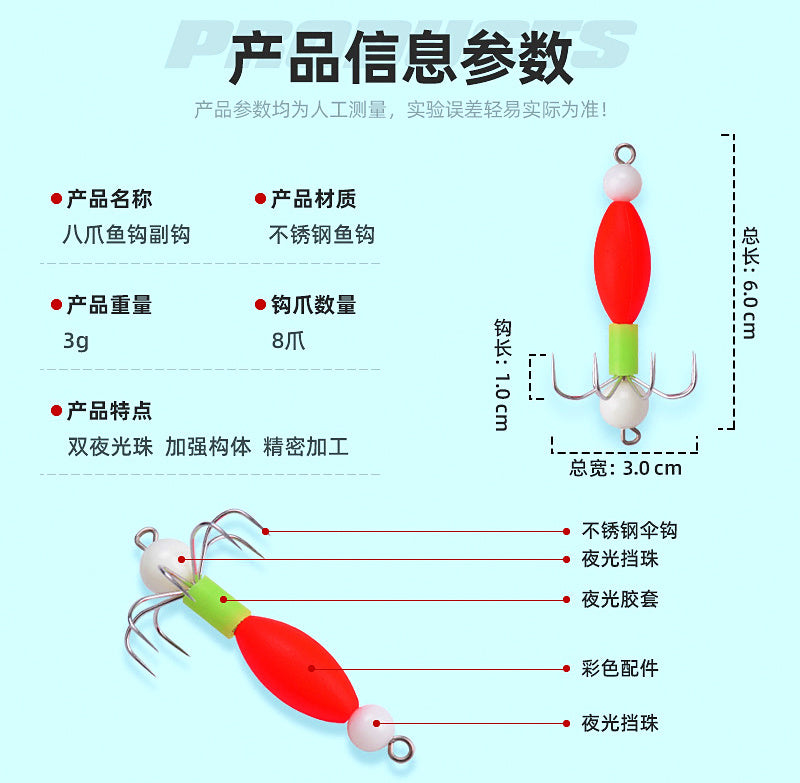 Glow Squid Jig, 8-Prong Single-Tier Barbless, Size 10 – product photo