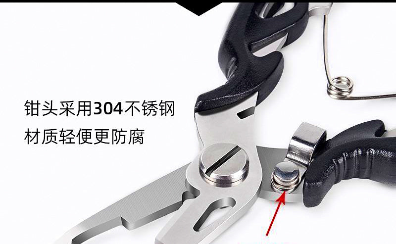 Fishing Pliers, Stainless Steel Split Ring Pliers & Line Cutter – product photo