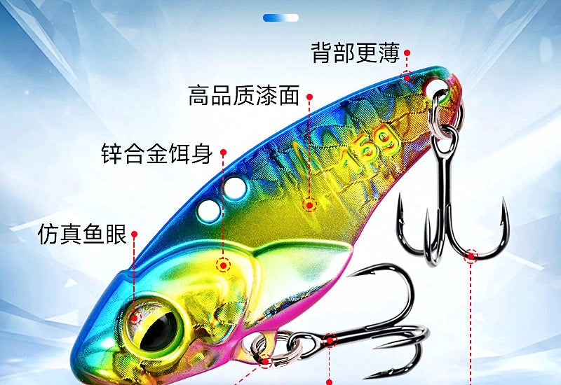 Metal VIB Blade Lure Set, 3.5–15 g (0.12–0.53 oz) – product photo