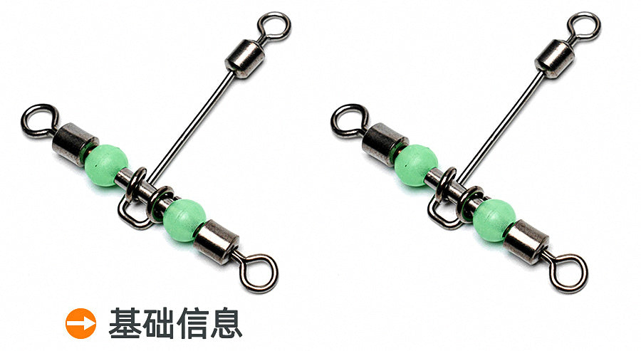 T-Type 3-Way Swivel with Glow Beads, Boat Fishing Rig – product photo
