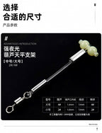 Glow Gourd Swivel Balance Rig Arm, Medium or Large – product photo