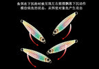 Fish-Scale Casting Metal Jig, 7–40 g (0.25–1.4 oz) – product photo