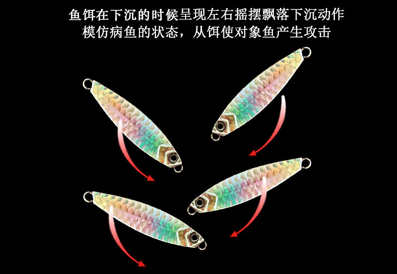 Fish-Scale Casting Metal Jig, 7–40 g (0.25–1.4 oz) – product photo