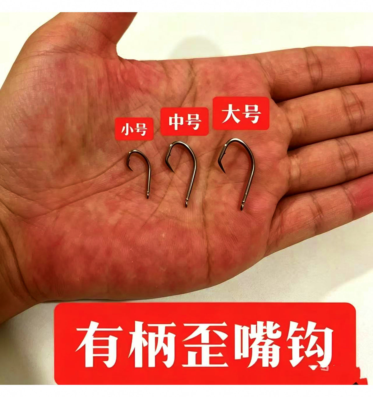 Longline Trotline Hook Set with Tub, 50–250 Hooks – product photo