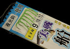 Glow 3-Hook Bottom Fishing Rig, 2 Rigs per Pack – product photo