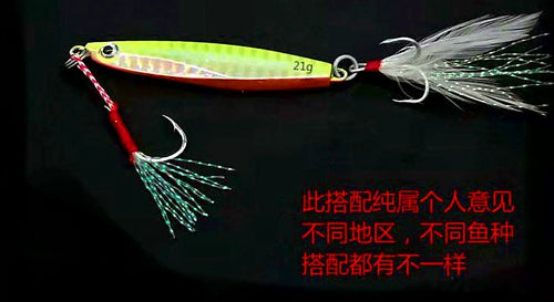 Jig Assist Hooks, Single or Double, Barbed, Sizes 10–15 – product photo