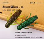 Slow-Sinking Soft Grub Worm Lure, 5.5 cm (2.2 in), 8-Pack – product photo