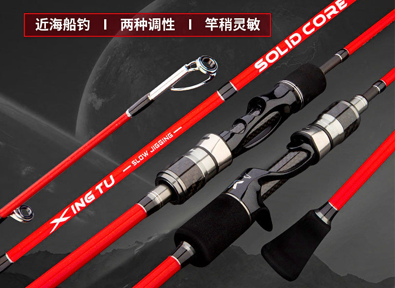Slow Pitch Jigging Rod, 1.91 m (6 ft 3 in), Medium – product photo