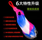 Frog Lure for Snakehead, 11–18 g (0.39–0.63 oz) – product photo