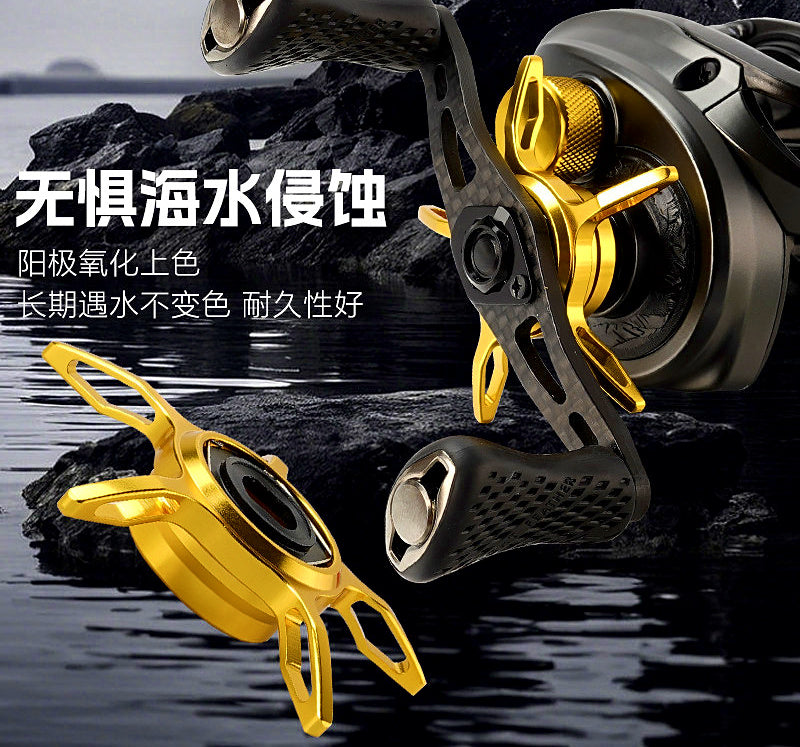 Baitcasting Reel Upgrade Knob, Five-Star or Fine-Tuning – product photo
