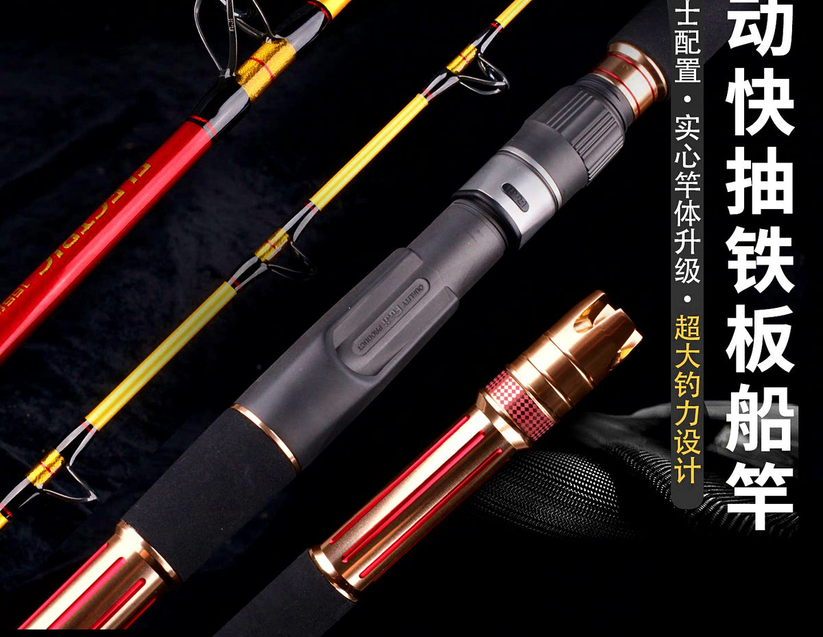 Electric Reel Jigging Rod, 1.55 m (5 ft 1 in) Solid Boat Rod – product photo