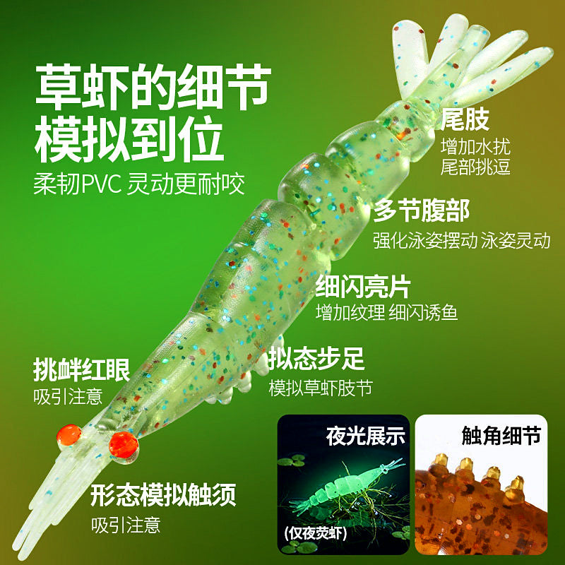Sinking Shrimp Soft Plastic Lure, 4.5/6 cm (1.8/2.4 in) – product photo