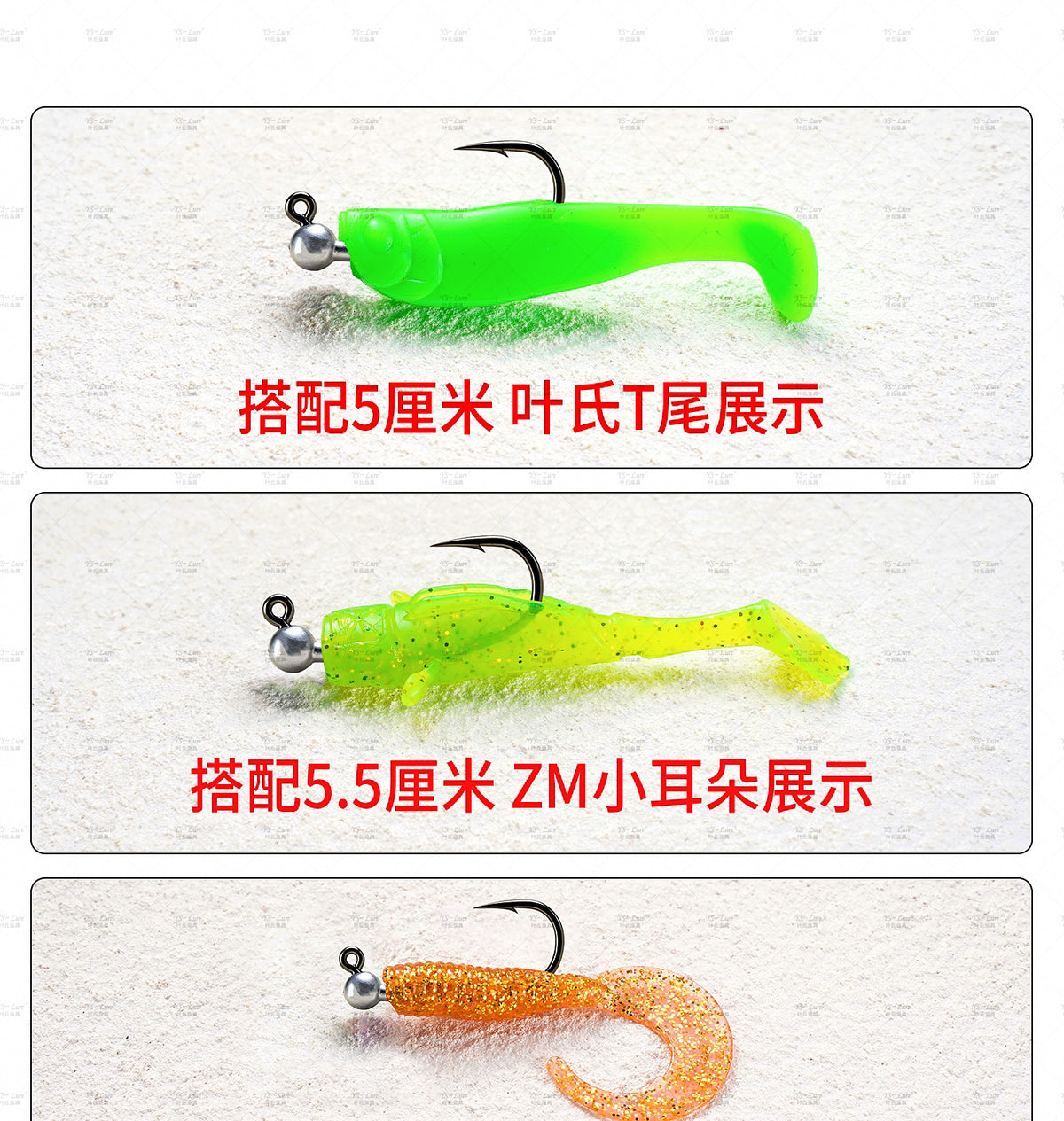 Lead Jig Head Hooks for Soft Baits, 1.8–3.5 g (0.06–0.12 oz) – product photo