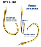 Eagle Beak Hooks, Snelled or Bare, Sizes 8–24 – product photo