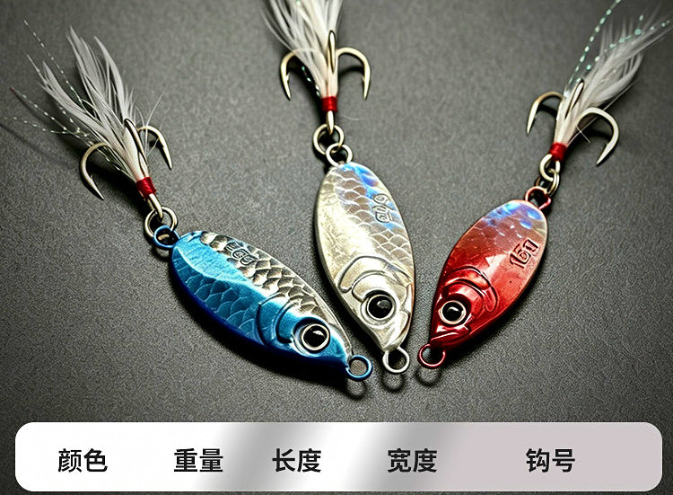 Mini Metal Jig, Feathered Treble Hook, 5–20 g (0.18–0.71 oz) – product photo