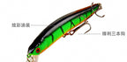Minnow Hard Bait Lure, 9.5 cm (3.7 in), 8.5 g (0.30 oz) – product photo
