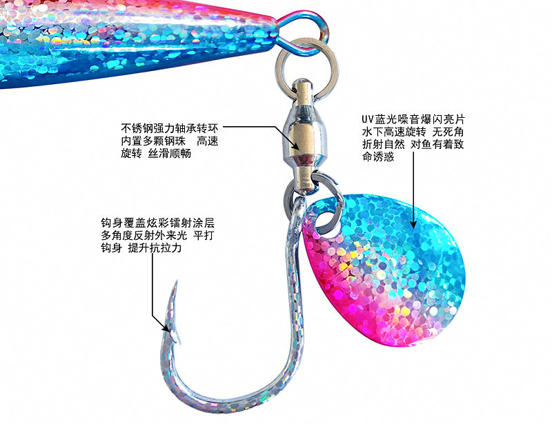 Casting Jig with Spinning Flash Blade Hook, 15–80 g (0.5–2.8 oz) – product photo