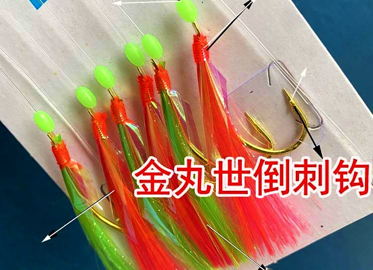 Bionic Sabiki Rig, 6 Hooks, Red & Green Two-Tone – product photo