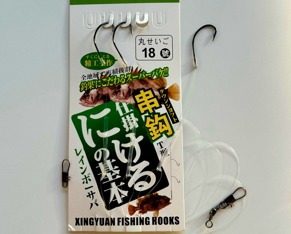 Pre-Tied 3-Hook Snelled Rig, Barbed, Sizes 12–20 – product photo